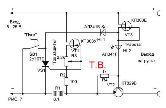 Схема. Модуль мощного стабилизатора напряжения на полевом транзисторе
