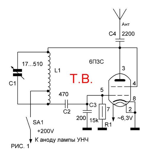 Схема радиоприемника на 4-х транзисторах