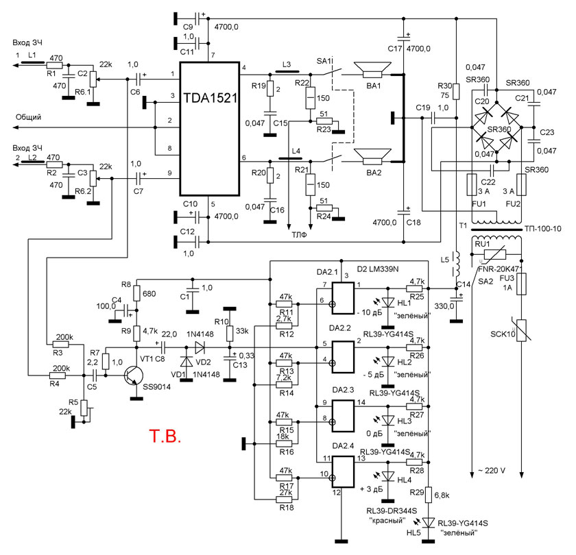 Микросхемы для усилителей звуковой частоты. PDF инструкции.